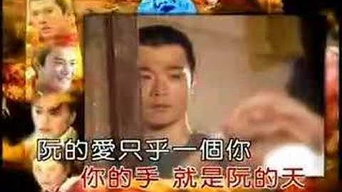 飛龍在天cp Youtube