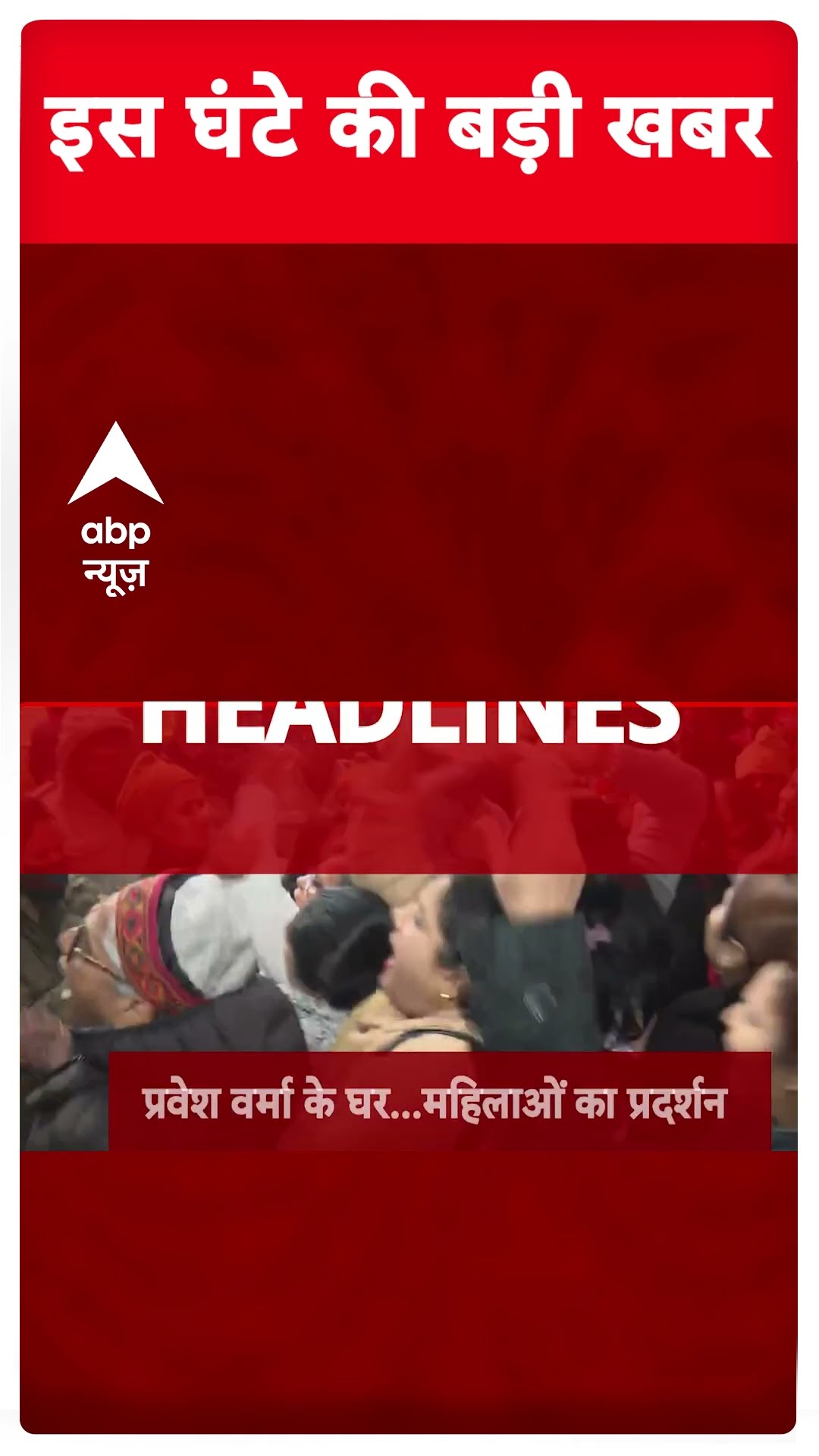Top News: इस घंटे की बड़ी खबरें | Manmohan Singh Funeral | Congress | Rahul Gandhi #abpnewsshorts