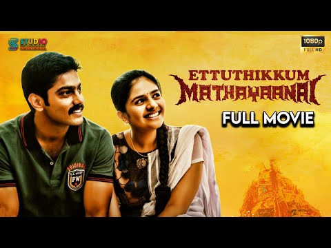 Eettuthikkum Madhayanai Full