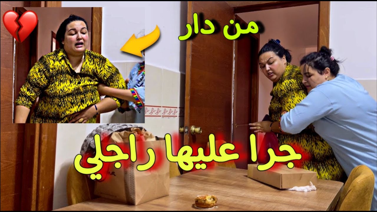 Samia عاتيق هرب من دار خلاني تنبكي انا فاتي 😫