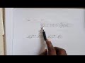 TOC Part 62: Subtraction in Turing Machine (Tamil)