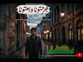 اغنية جرحتونا وبعتونا غناء ورد