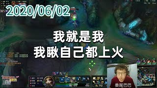 东北大鹌鹑0602P5提莫：我就是我，我瞅自己都上火