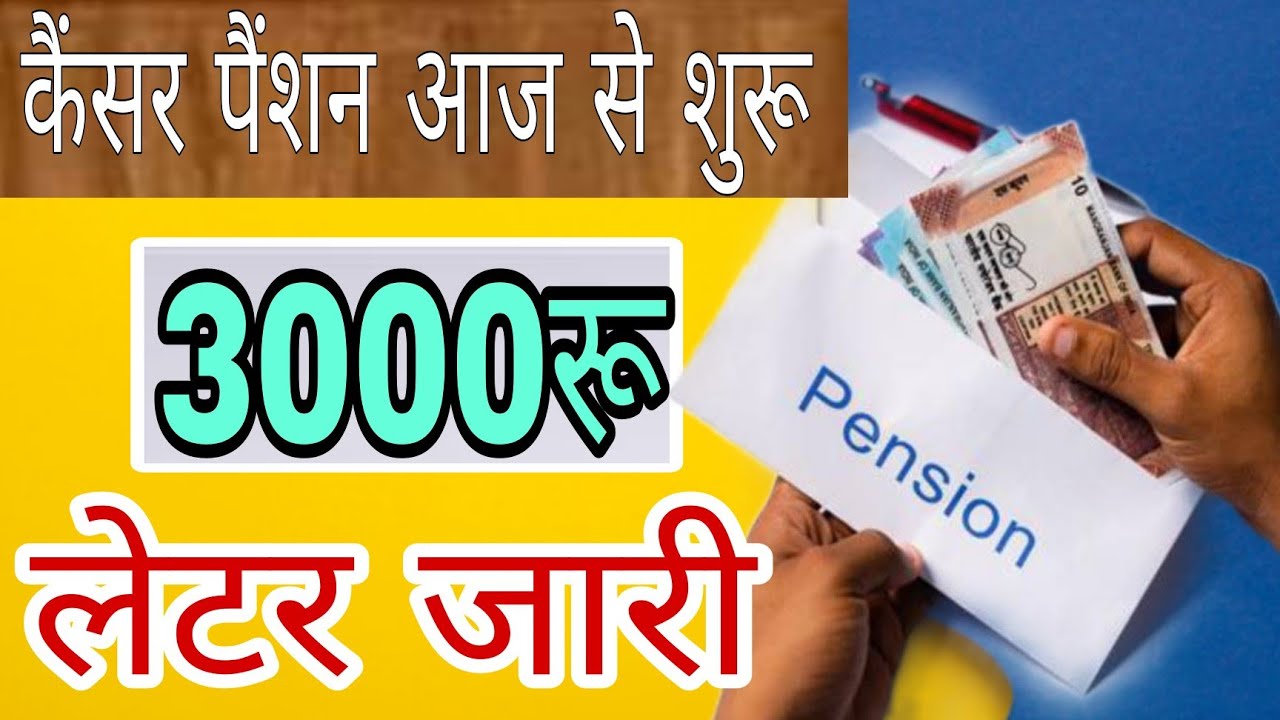 Financial Assistance For Cancer Financial Assistance For Cancer