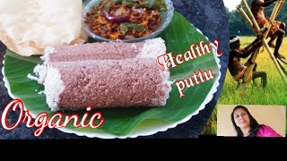 Organic Puttu//നമ്മുടെ പുന്നെല്ല് കൊണ്ട് ഒരു പുട്ട് //How to Make Organic Healthy Rice Put / 0# 81