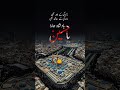 Zamana Tumhara Ya Hussain Nadeem Sarwar Noha 2025 Nadeemsarwar Noha2025 Noha Muharram Fyp Zamana Tumhara Ya Hussain Nadeem Sarwar Noha 2025 Nadeemsarwar Noha2025 Noha Muharram Fyp