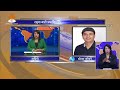 रसुवा बाढी अपडेटसहित नेपाल_टेलिभिजन_समाचार || 2083/05/19 || NEPAL TELEVISION
