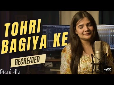 Sina Se Sata Ke Rakh La Special Love Song Viral Lovesong Dj àbhìshèk Arya Youtube Song