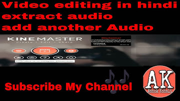 Video Editing 📼By KineMaster | Remove Original Audio Sound or add another sound,