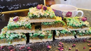 Pistachio Pastry   مبروشه بالفستق الحلبي