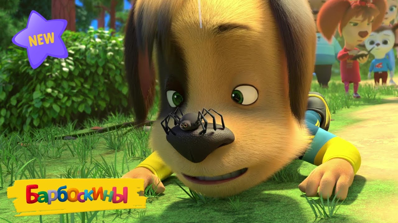 Барбоскины | Плохая примета | Новая серия к 8 марта