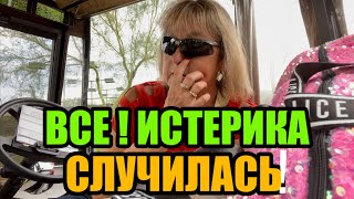 У РИКА ЧЕЛЮСТЬ ОТПАЛА ОТ МОИХ ПРЕТЕНЗИЙ. ЭТО ПРОСТО ИЗДЕВАТЕЛЬСТВО НАДО МНОЙ ! БРАК С АМЕРИКАНЦЕМ