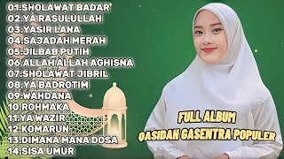 SHOLAWAT BADAR-SHOLAWAT QASIDAH MERDU POPULER GASENTRA PAJAMPANGAN