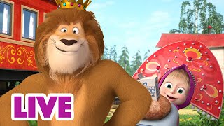 🔴 Ao Vivo 👱♀️🐻 Masha E O Urso 🤔 Você Consegue Guardar Um Segredo? 🤫 Masha And The Bear