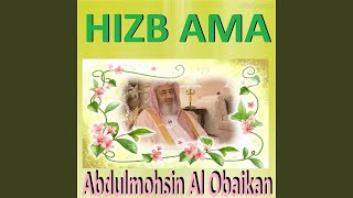 Sourate Al Mutaffifine