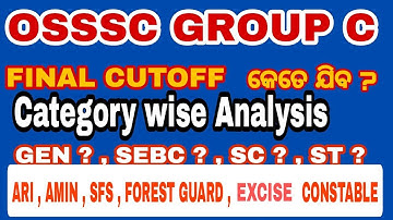 OSSSC GROUP C COMBINED EXAM 2022 CUTOFF I EXPECTED CUTOFF OF ARI , AMIN , SFS , F.GUARD