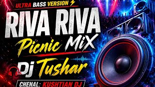 Riva Riva Picnic MiX 🔥 Ultra Bass Version ⚡ Dj Tushar | Kushtian Dj | TikTok Viral DJ Song 2026
