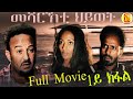 Erizara  full movie  15    by salih seid rzkey raja  new eritrean drama 2021