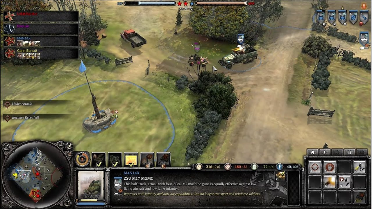 company of heroes 2 any new patch