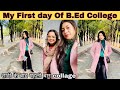 My first day of bed college        collage  akaygourivlogs dailylogs college