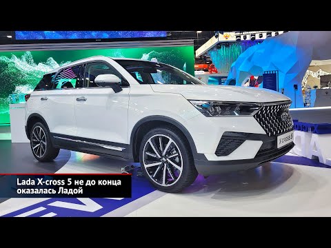 Lada Vesta Aura удлинилась ради комфорта. Lada X-cross 5 не до конца оказалась Ладой | Новости №2538