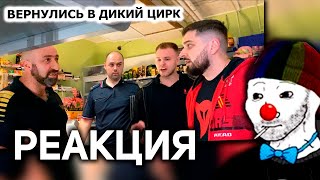видео: ЗИО СМОТРИТ АРТЕМА ВУЛЬФА картинка: ЗИО СМОТРИТ АРТЕМА ВУЛЬФА