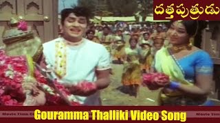 Datta Putrudu Movie ||Gouramma Thalliki Video Song || ANR, Vaani Sri || MovieTimeVideoSongs