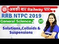 12:00 PM - RRB NTPC 2019 | GS by Shipra Ma'am | Solutions, Colloids & Suspensions