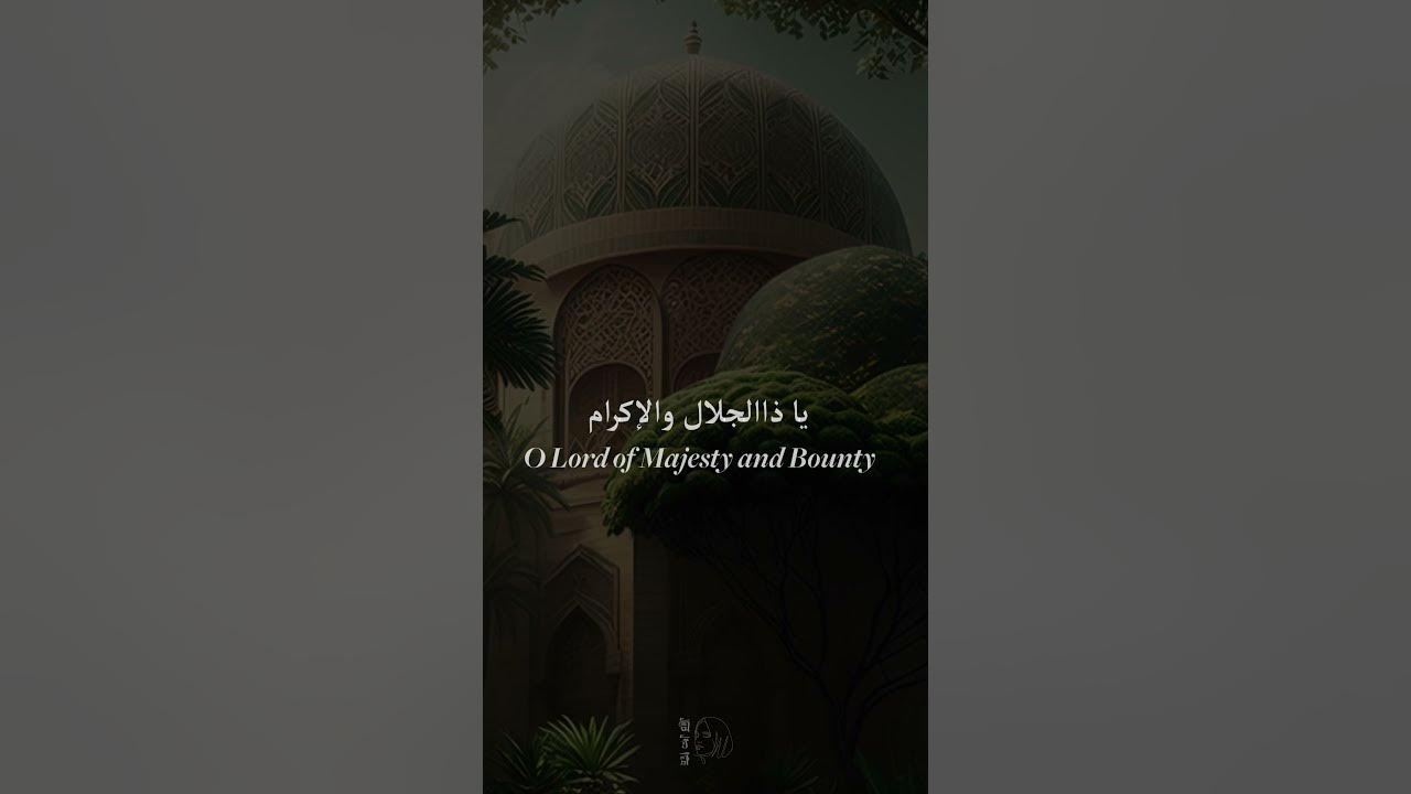 Antassalam | Ayisha Abdul Basith | Naat