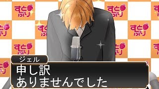 【アニメ】彼氏とガチで漫才する乙女ゲームが爆笑ＷＷＷＷＷＷＷＷＷＷＷＷＷＷＷ