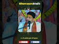 नैमिषारण्य क्यों है सबसे पवित्र तीर्थों में एक? जानिए सच #नैमिषारण्य #Naimisharanya #पवित्रतीर्थ