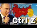 86. Возвращение союза. СССР 2.0