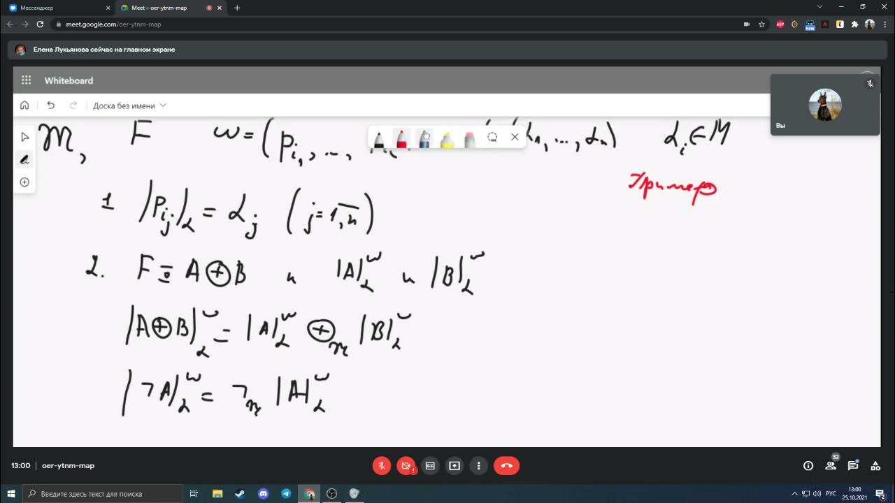 Логик 25. Логические операции по информатике 8 класс. Логик 25. Логик 25. Схема программы авр на zelio.