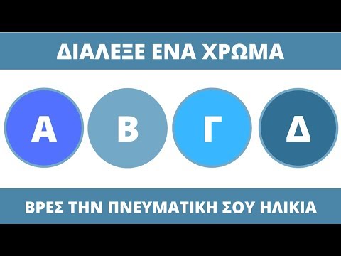 Βίντεο: Πώς γράφετε ένα τεστ μονάδας;