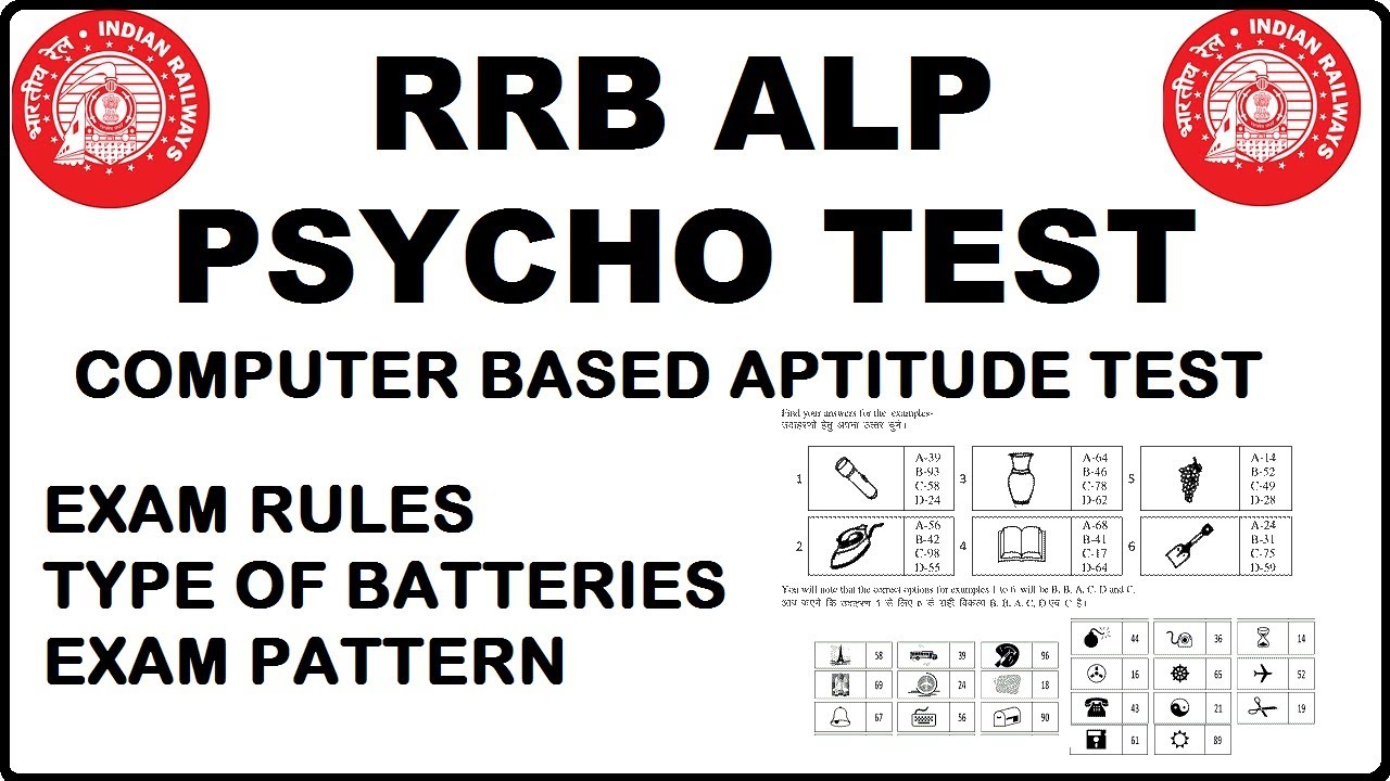 rrb-alp-psycho-test-full-details-cen-01-2018-computer-based-aptitude-test-youtube