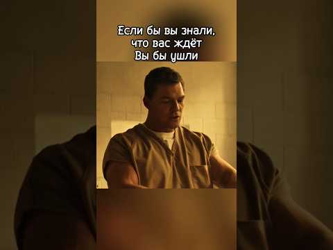 Считаю до трёх, но бью на раз #сериалы #джекричер #боевик #фильм #кино #film #movie