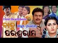 Babu parsuram full  movie  odia film babu parsuram 1997 bijaya mohanty  mihir das odia movie