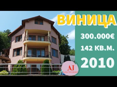 Видео: Разширено семейно жилище в Bel-Air от Dream Project LA