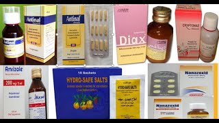OTC - ادوية علاج الاسهال "Anti-diarrheal drugs" - تجميعه لأدويةالاسهال (الاسماء التجاريه) مع الجرعات screenshot 5