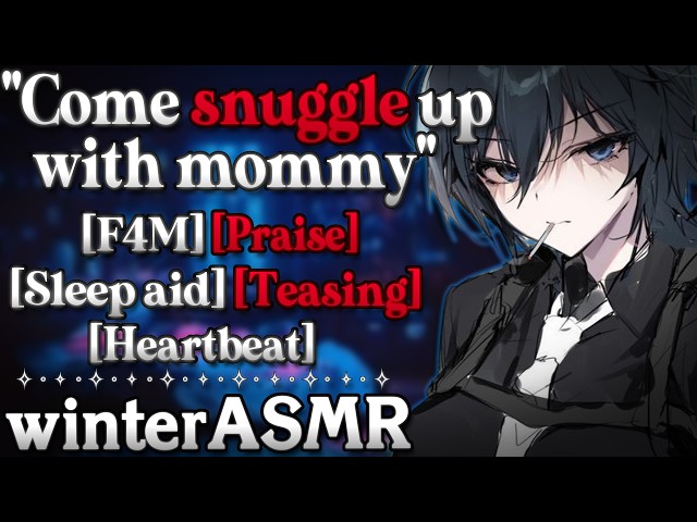 [F4M] Possessive Mommy Girlfriend Teases You Before Bed [Spicy] [Sleep Aid] [Praise] [Teasing]