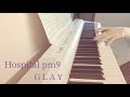 Hospital pm9 / GLAY ピアノ 弾いてみた☆ Piano cover