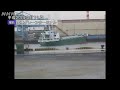 Tsunami Moves Ships In Kashima Port, Kamisu City 3/11/2011 [Cam 2]