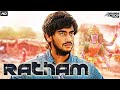 Ratham - Hindi Dubbed Full Movie | Chandni Bhagwanani &amp; Geetanand | Action Romantic Movie