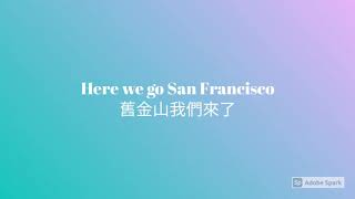 Courier - San Francisco《舊金山 》(Alex Schulz Remix)【英繁中字翻譯對照歌詞】