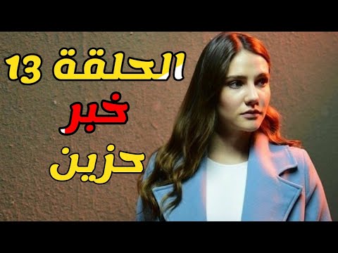 ١٣ مرعشلي صحيفة السوسنة