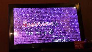 The Champion 歌詞 麻天狼 ふりがな付 歌詞検索サイト Utaten The Champion 歌詞 麻天狼 ふりがな付 歌詞検索サイト Utaten