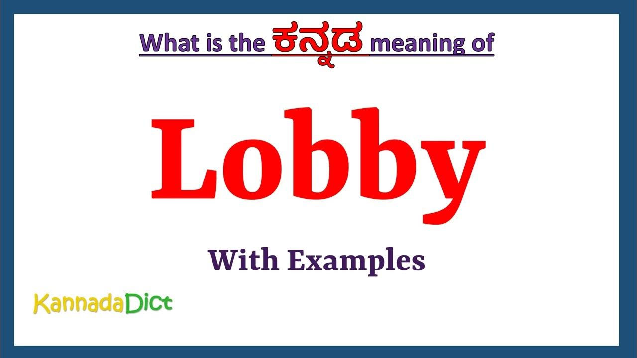 lobby-meaning-in-kannada-lobby-in-kannada-lobby-in-kannada