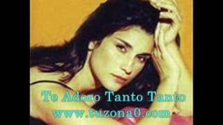 Karina - Te Adoro Tanto Tanto