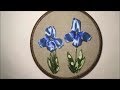 Ирис вышитый лентами / Ribbons embroidered iris
