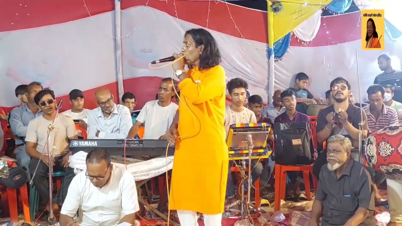 আমায় ছেরে জাইও না রে বিদেশে।কথা বাউল সিরাজ উদ্দিন।